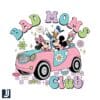 Bad Moms Club Disney Friends SVG Design File