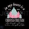 Christmas Tree Farm SVG Straight from My Heart