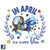 In April We Wear Blue Autism Puzzle PNG