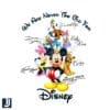 Never Too Old for Disney PNG Perfect for Family Trips Shirts