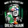 Trump Beers Shades PNG Make St Patricks Day Great Again