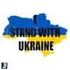 Ukraine Map Blue Yellow I Stand With Ukraine PNG