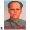 Walton Goggins as Mao Zedong Parody PNG